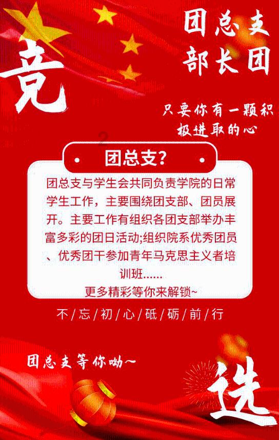 蛇蛇争霸